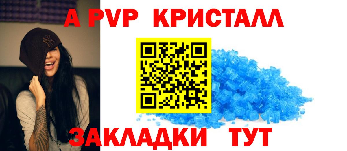 А ПВП СК Хасавюрт