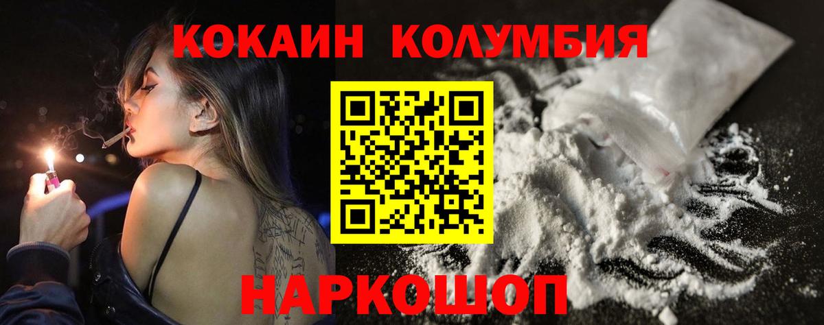Кокаин Эквадор Хасавюрт