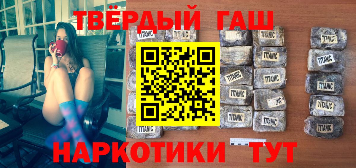 ГАШИШ убойный Хасавюрт
