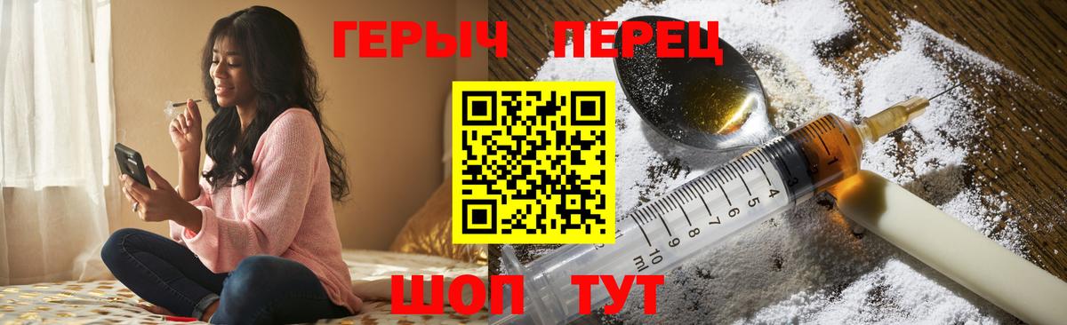 Хасавюрт  ГЕРОИН  Вход с VPN  Героин Афган 