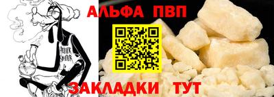 герыч Новокубанск