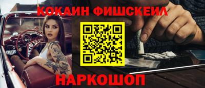 герыч Новокубанск