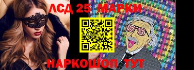 герыч Новокубанск