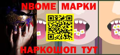 винт Новодвинск