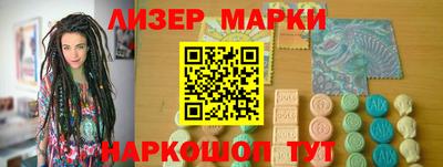 винт Новодвинск