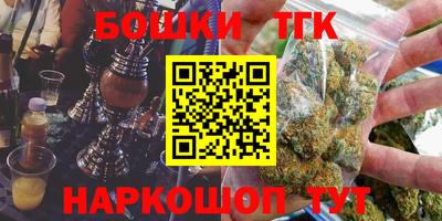 герыч Новокубанск