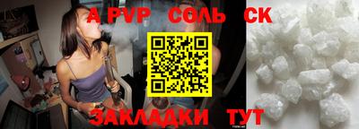 винт Новодвинск