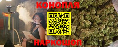 герыч Новокубанск