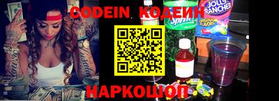 винт Новодвинск