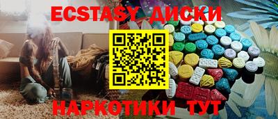 гидропоника Новозыбков