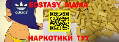 гидропоника Новозыбков