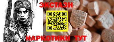винт Новодвинск