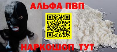 герыч Новокубанск