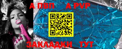 герыч Новокубанск