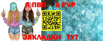 герыч Новокубанск