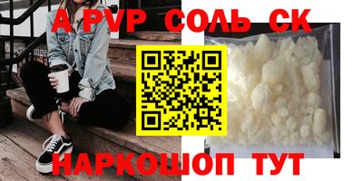 гидропоника Новозыбков