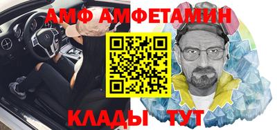 винт Новодвинск