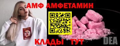 винт Новодвинск