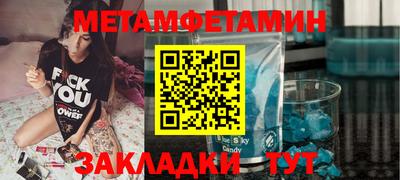 винт Новодвинск