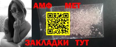 герыч Новокубанск