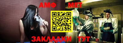 винт Новодвинск