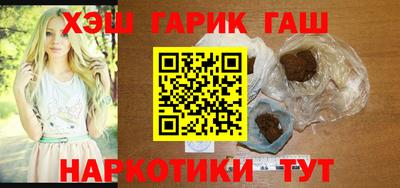 гидропоника Новозыбков