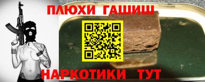 винт Новодвинск