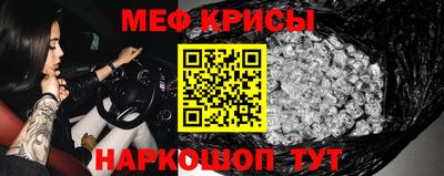 герыч Новокубанск