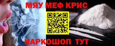 винт Новодвинск