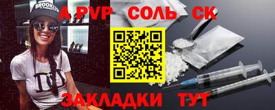 винт Новодвинск