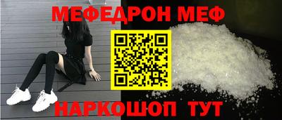 герыч Новокубанск