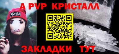 герыч Новокубанск