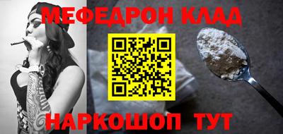 герыч Новокубанск