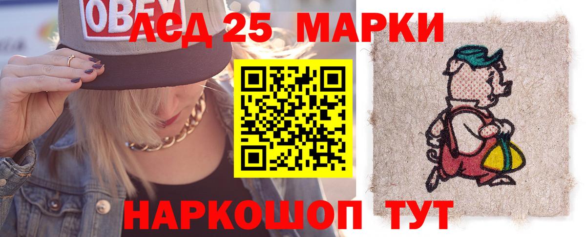 ЛСД экстази кислота  LSD-25 экстази  ЛСД экстази ecstasy  Хасавюрт  Вход с VPN 
