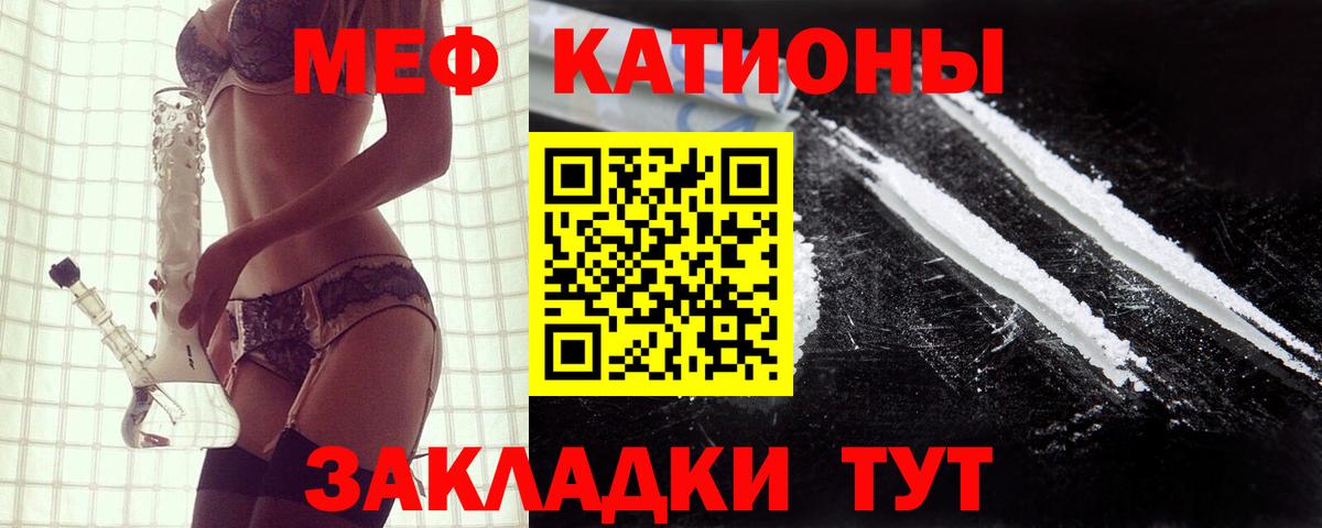 Меф 4 MMC  Меф 4 MMC  Хасавюрт  Вход с VPN 