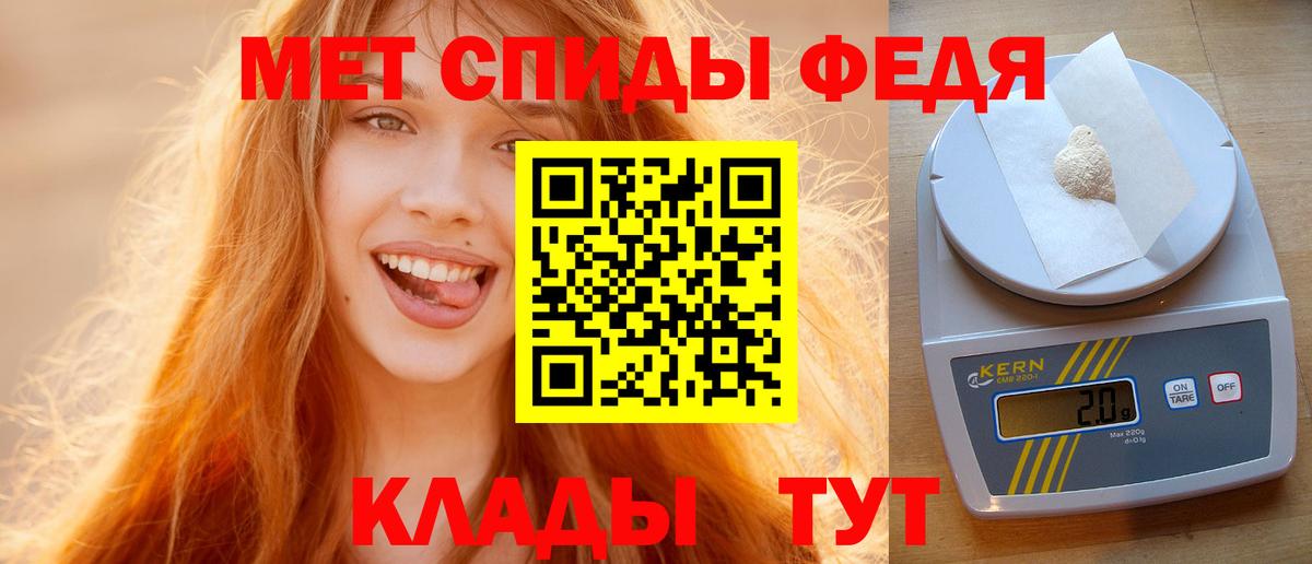МЕТАМФЕТАМИН мет Хасавюрт