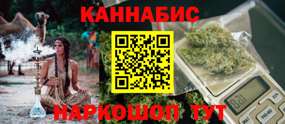 Шишки марихуана план  Шишки марихуана LSD WEED  Хасавюрт  Вход с VPN  Бошки марихуана THC 21%  Канабис марихуана 